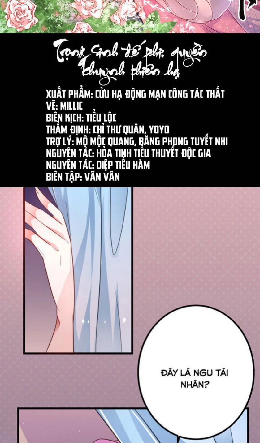 Trọng Sinh Đế Phi: Quyền Khuynh Thiên Hạ Chapter 31 - 27