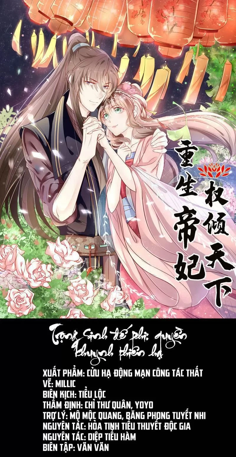 Trọng Sinh Đế Phi: Quyền Khuynh Thiên Hạ Chapter 32 - 1