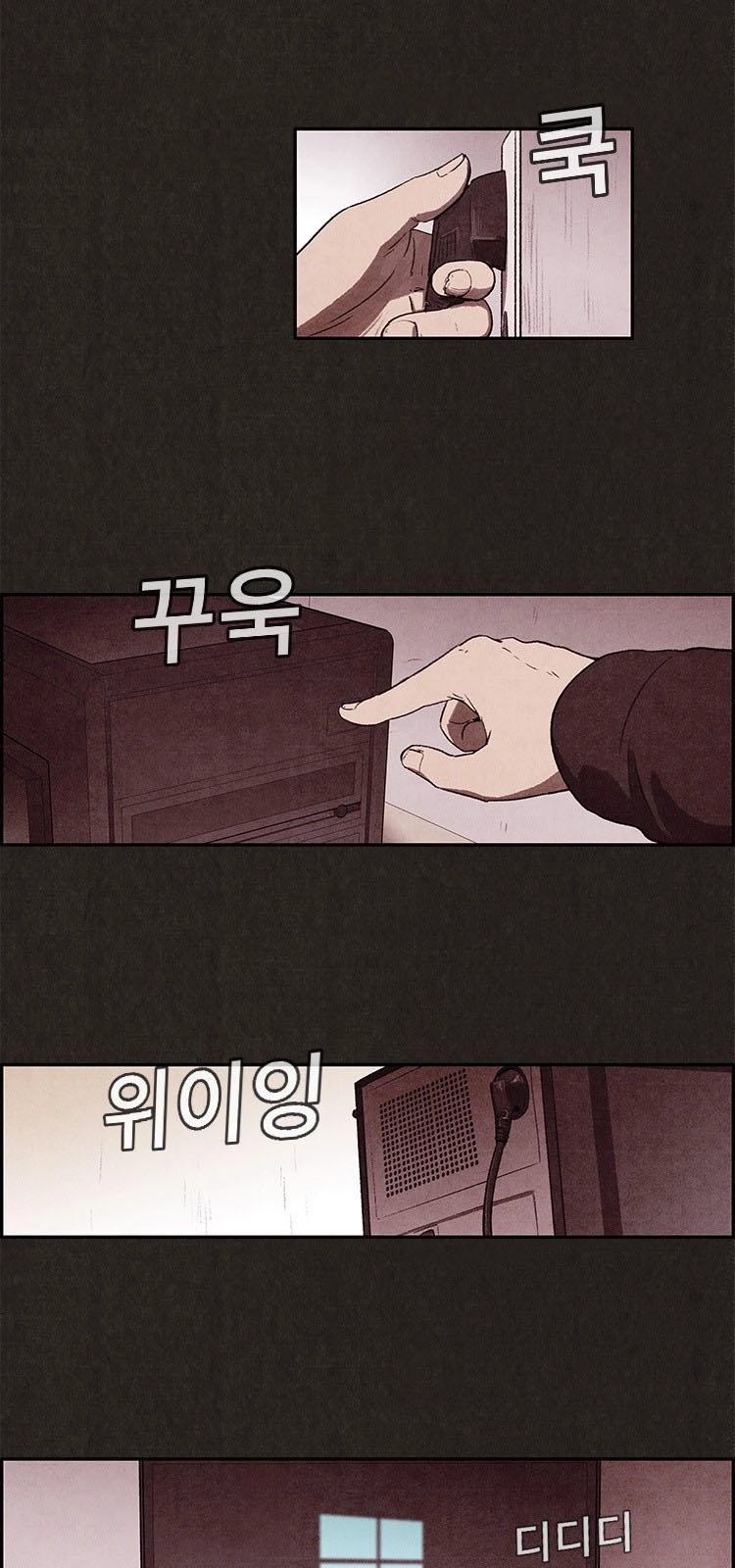 Quái Vật Tại Chung Cư Xanh Chapter 2 - 4