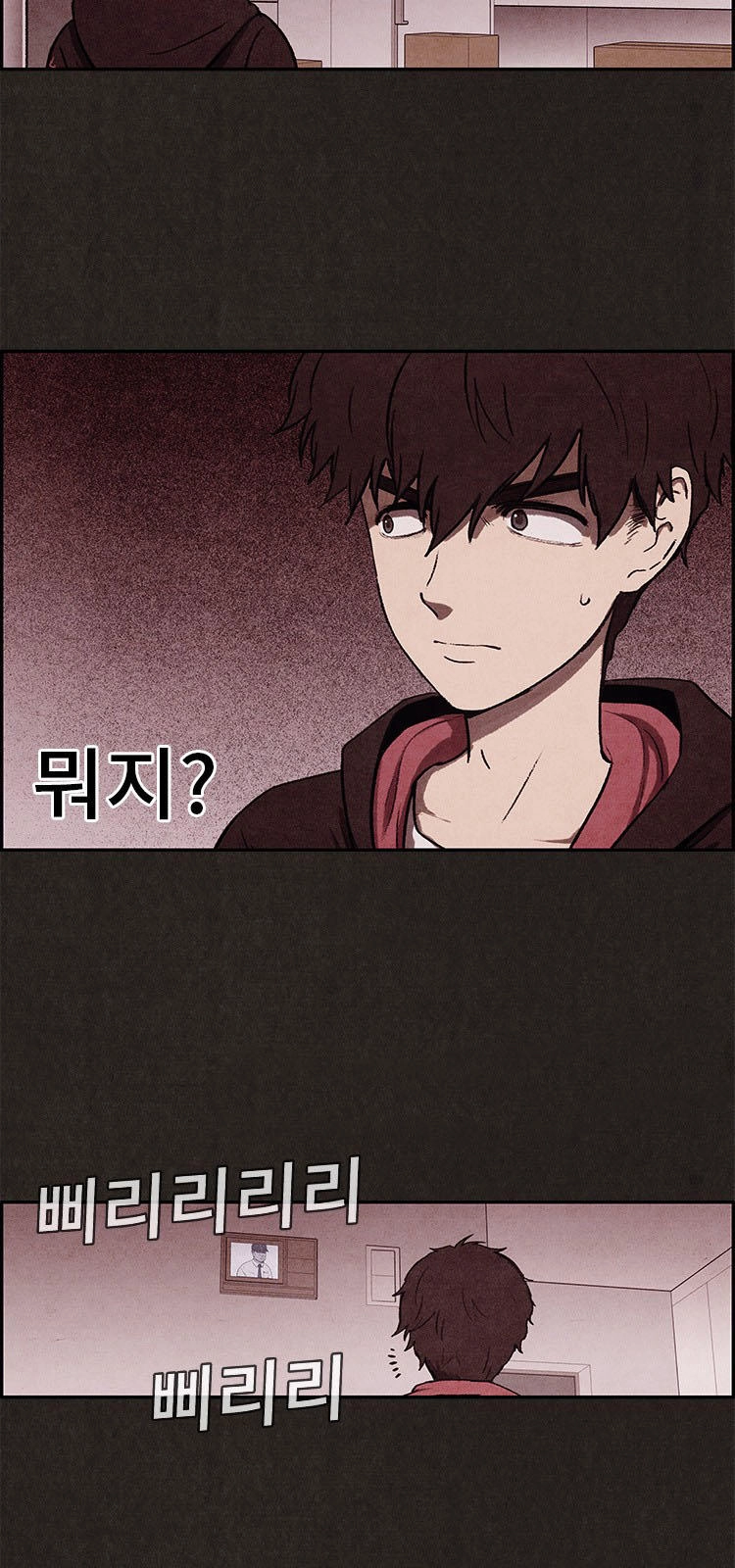 Quái Vật Tại Chung Cư Xanh Chapter 2 - 12