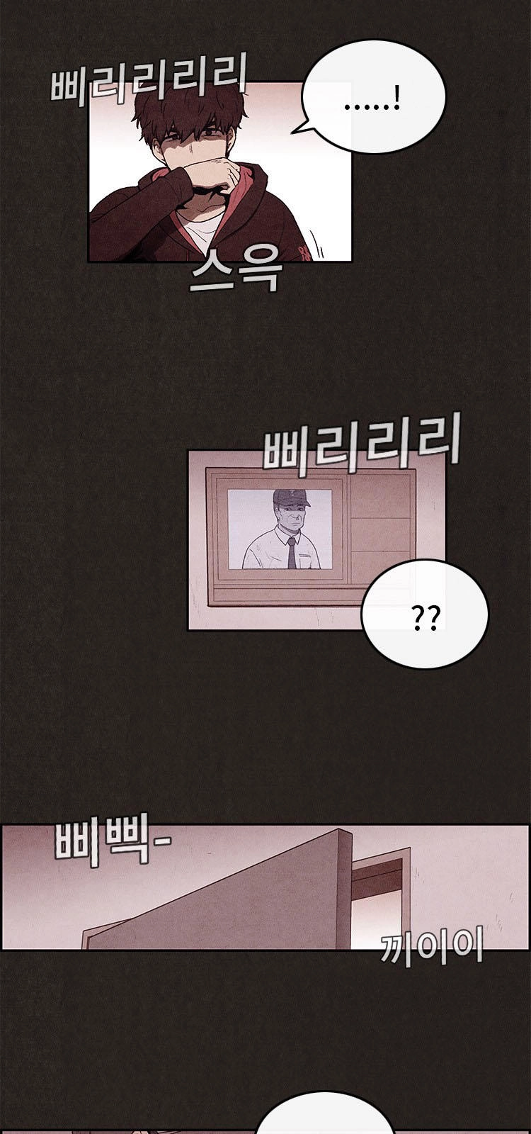 Quái Vật Tại Chung Cư Xanh Chapter 2 - 13