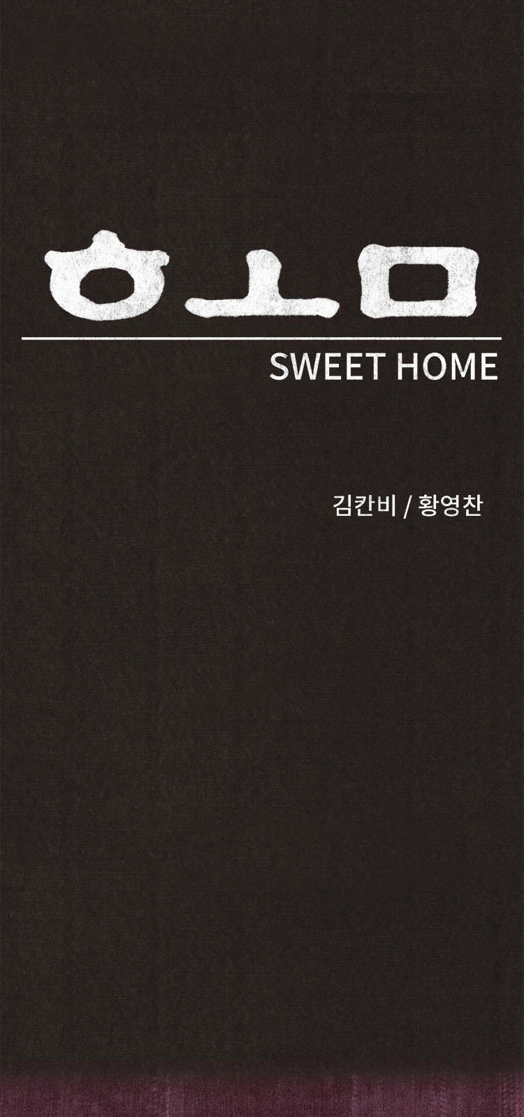 Quái Vật Tại Chung Cư Xanh Chapter 2 - 25