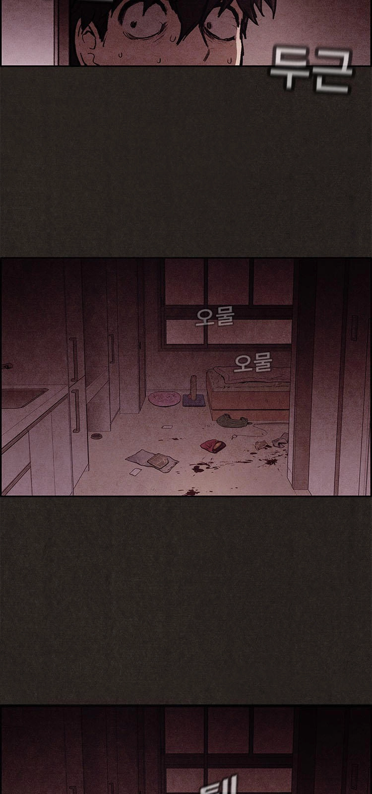 Quái Vật Tại Chung Cư Xanh Chapter 3 - 47