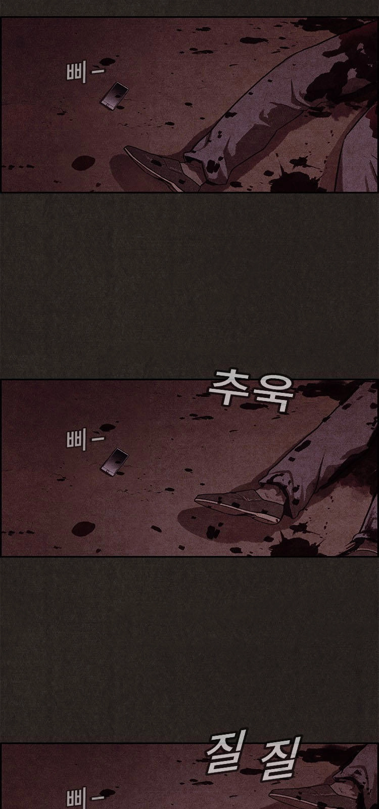 Quái Vật Tại Chung Cư Xanh Chapter 4 - 15