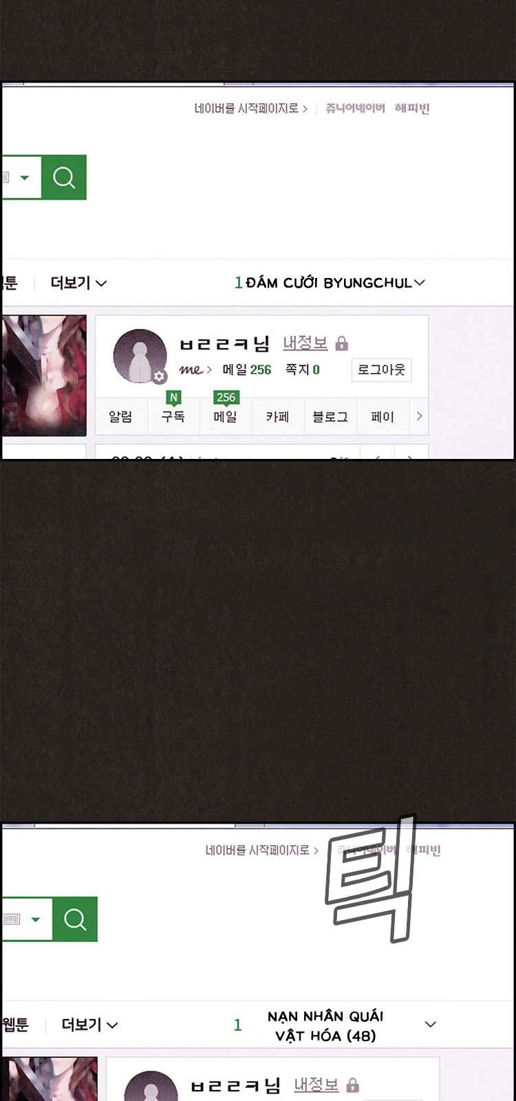 Quái Vật Tại Chung Cư Xanh Chapter 7 - 54