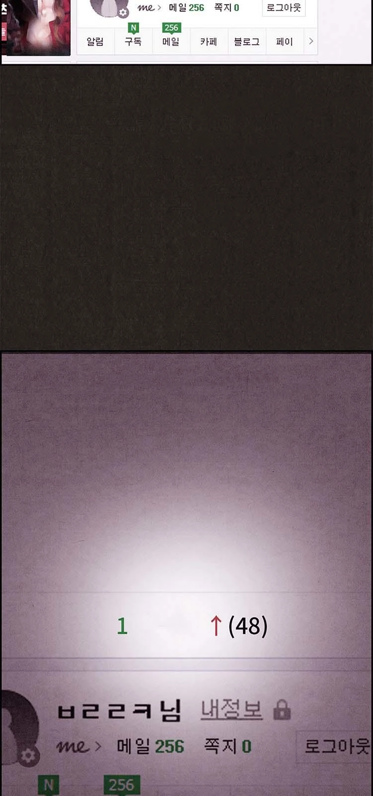 Quái Vật Tại Chung Cư Xanh Chapter 7 - 55