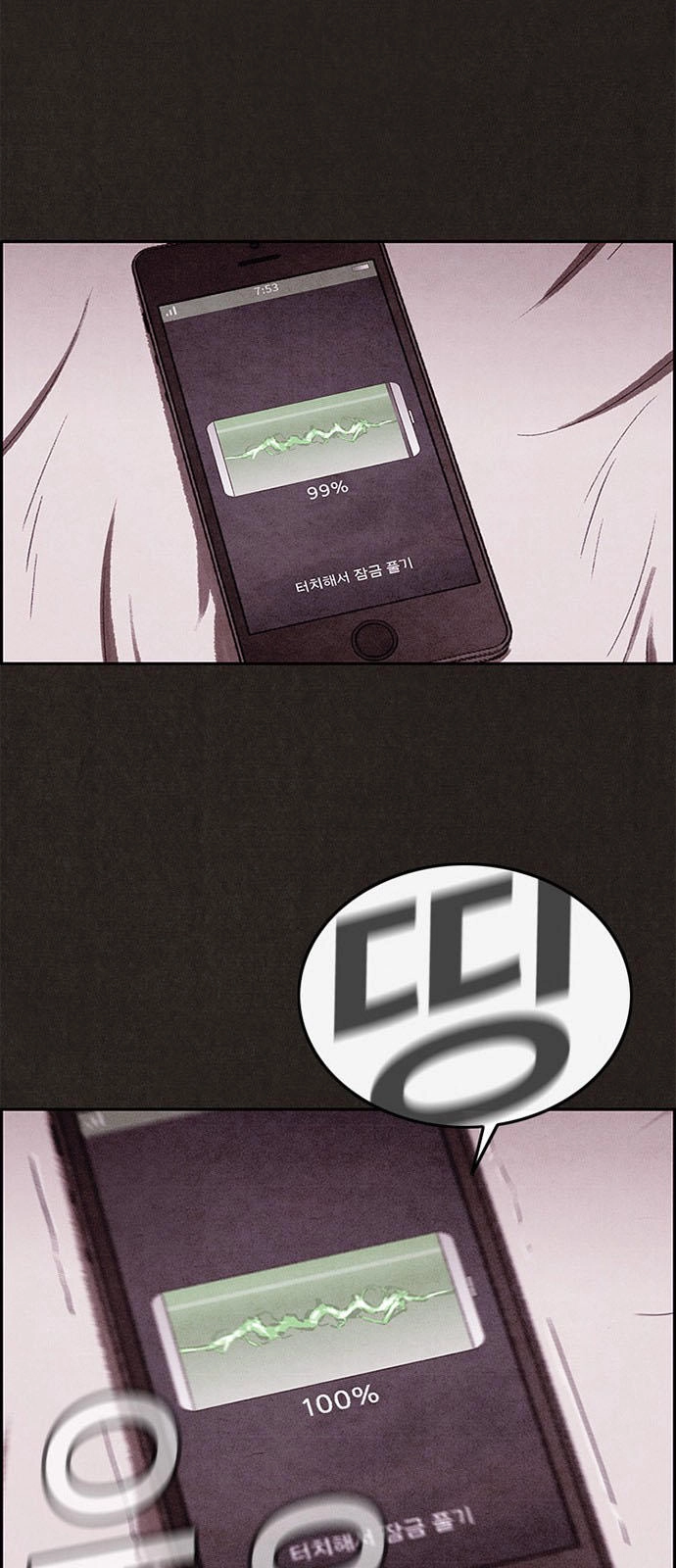 Quái Vật Tại Chung Cư Xanh Chapter 10 - 20