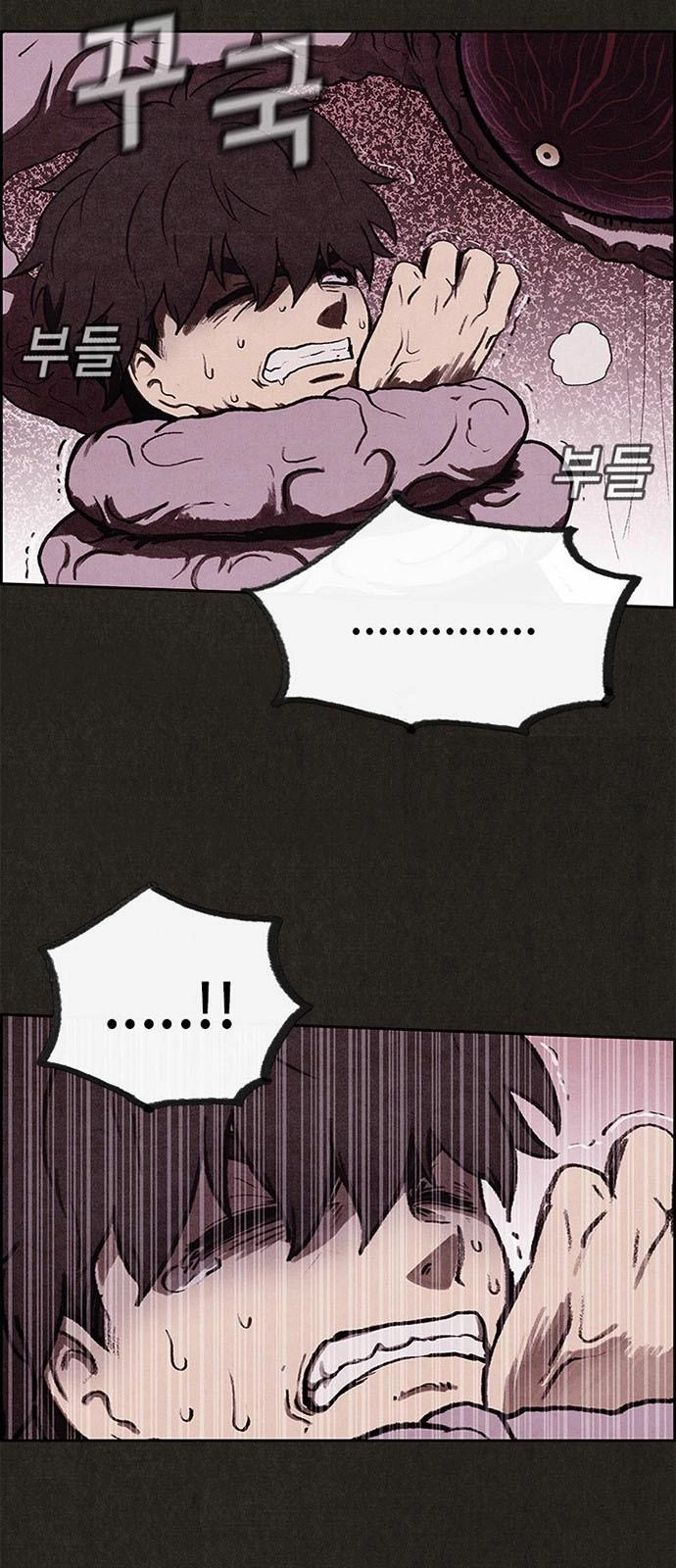 Quái Vật Tại Chung Cư Xanh Chapter 14 - 24