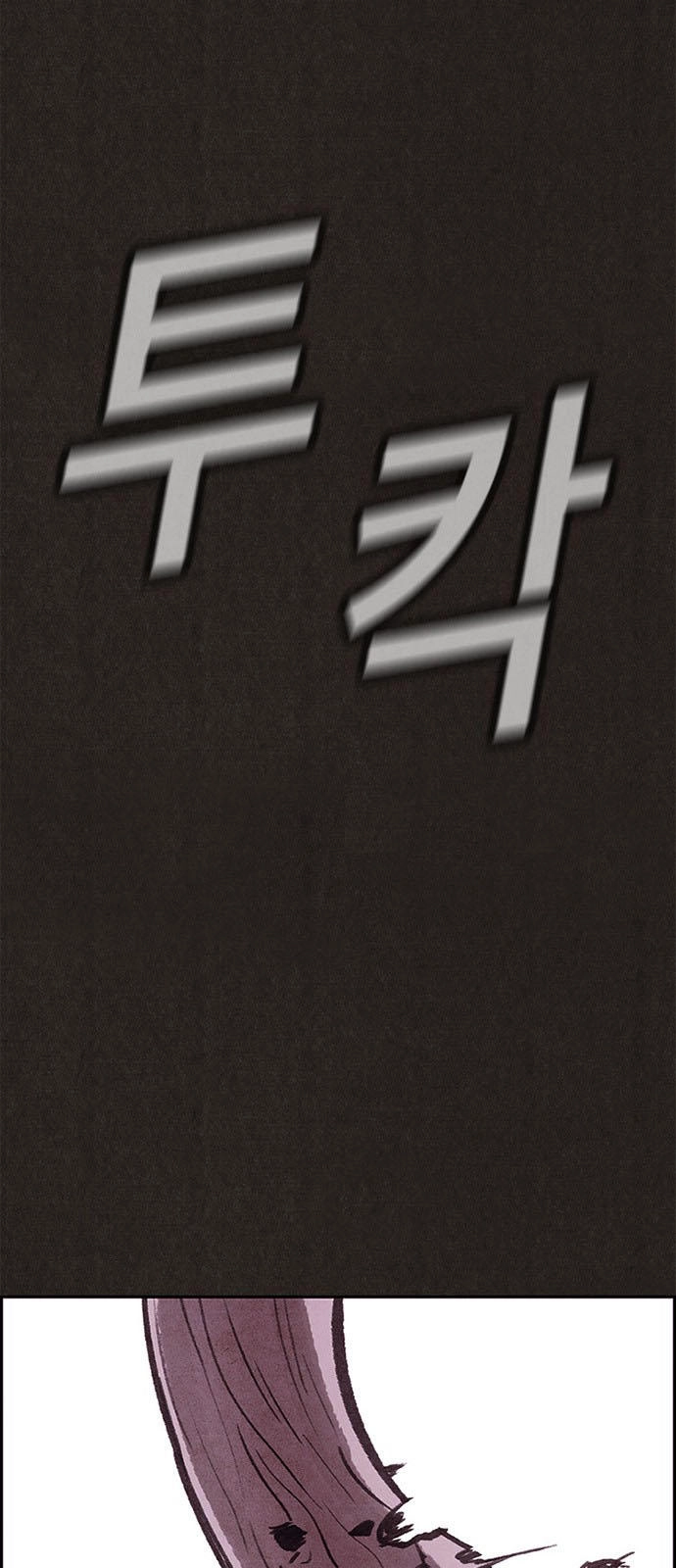 Quái Vật Tại Chung Cư Xanh Chapter 15 - 11