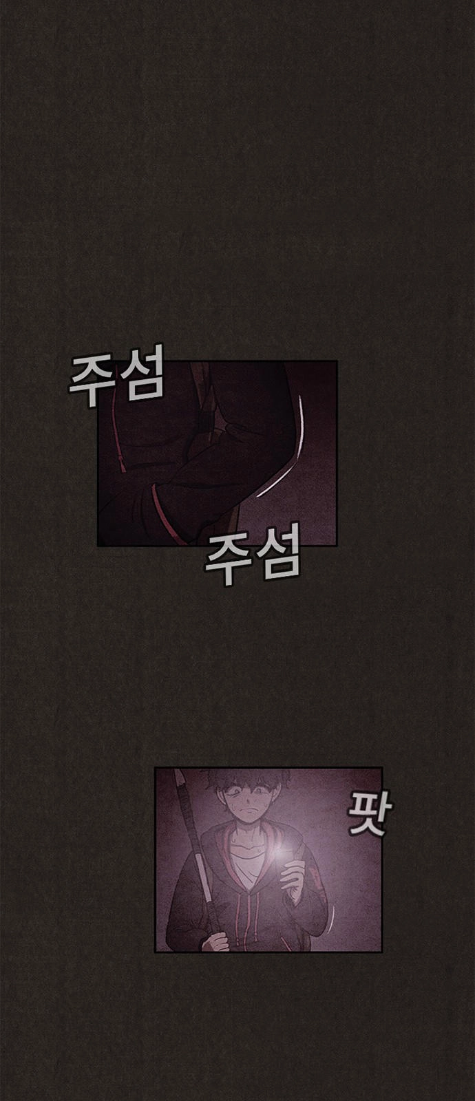 Quái Vật Tại Chung Cư Xanh Chapter 18 - 50