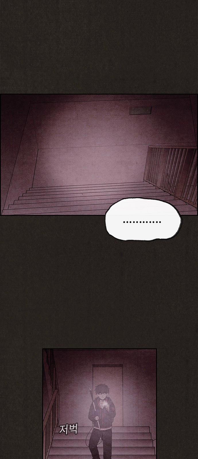 Quái Vật Tại Chung Cư Xanh Chapter 18 - 51