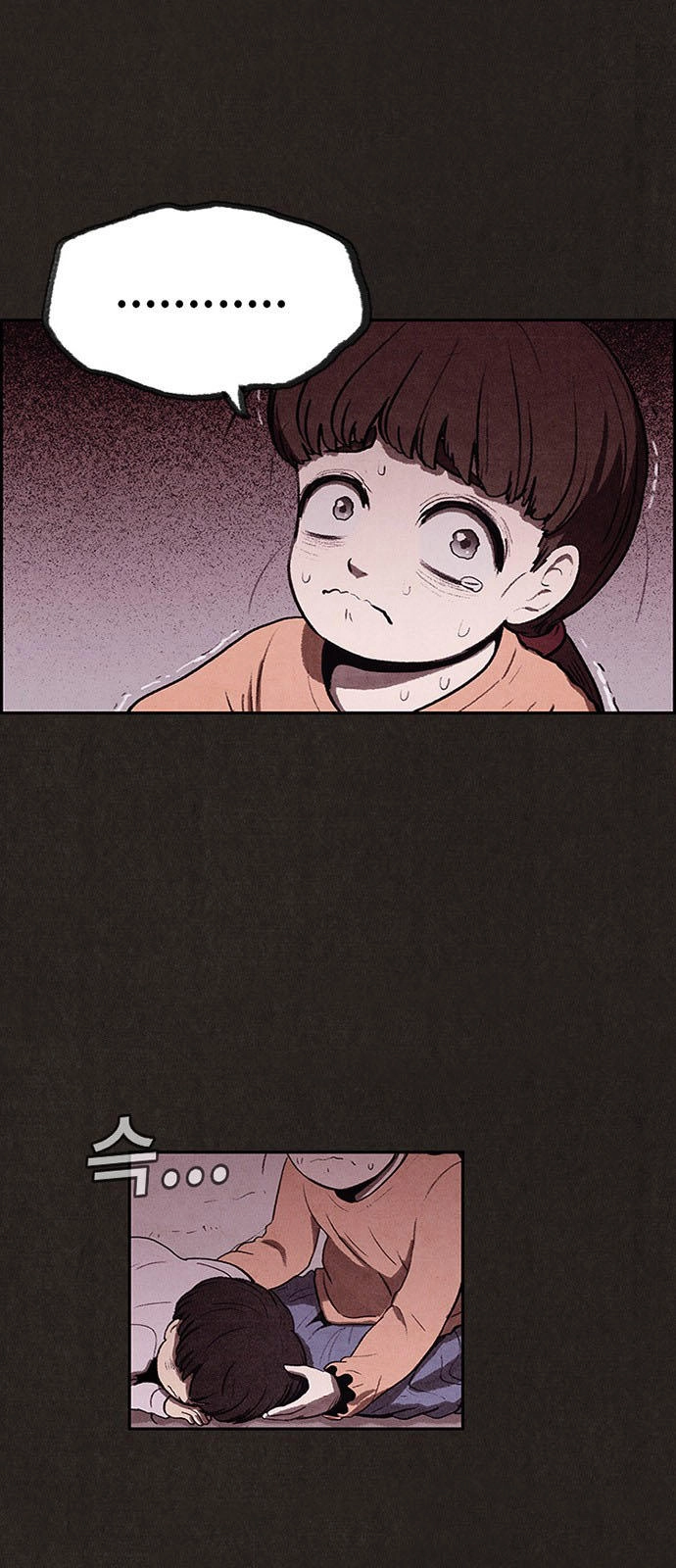 Quái Vật Tại Chung Cư Xanh Chapter 19 - 5