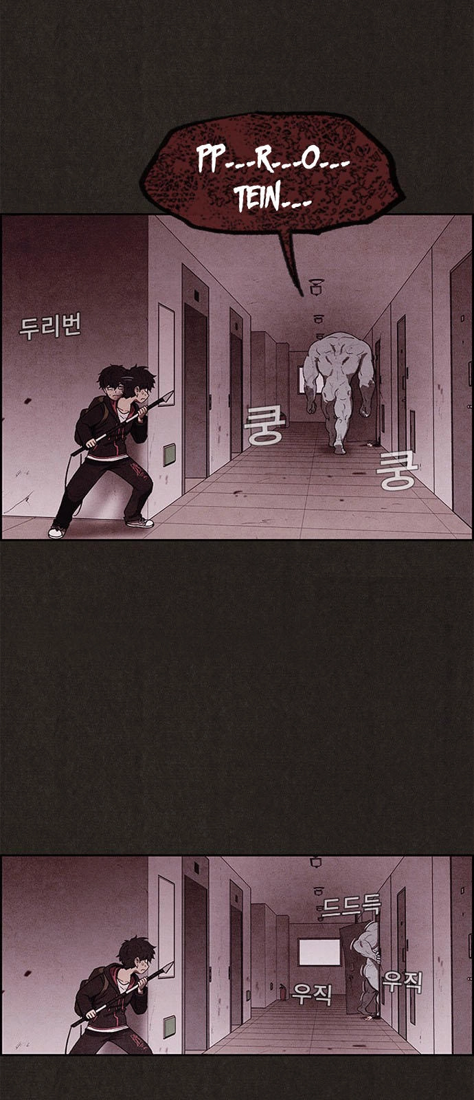 Quái Vật Tại Chung Cư Xanh Chapter 19 - 23