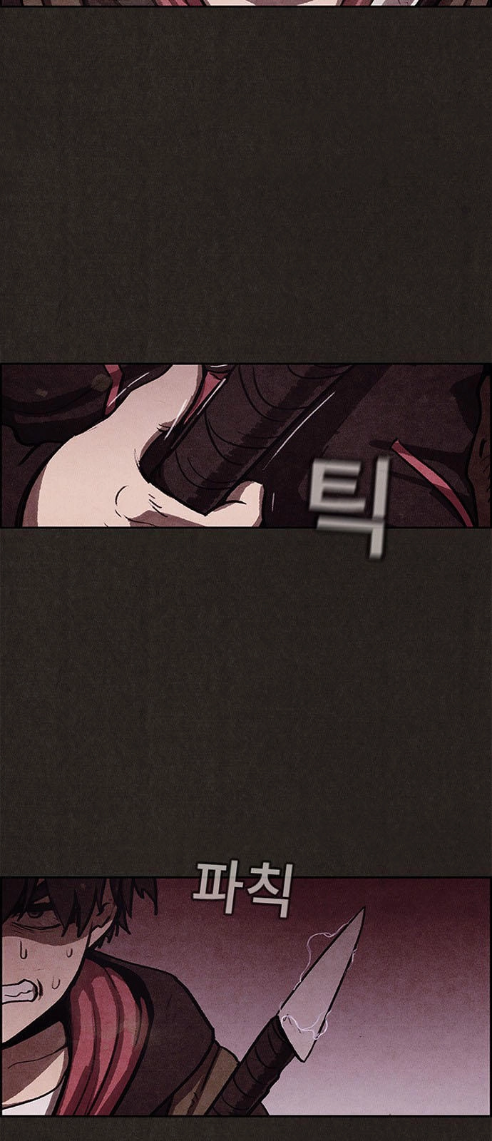 Quái Vật Tại Chung Cư Xanh Chapter 20 - 9