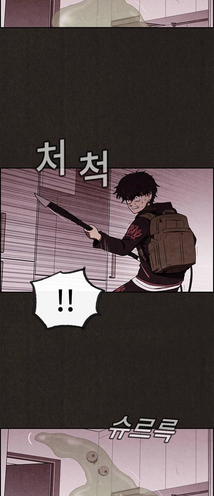 Quái Vật Tại Chung Cư Xanh Chapter 20 - 14