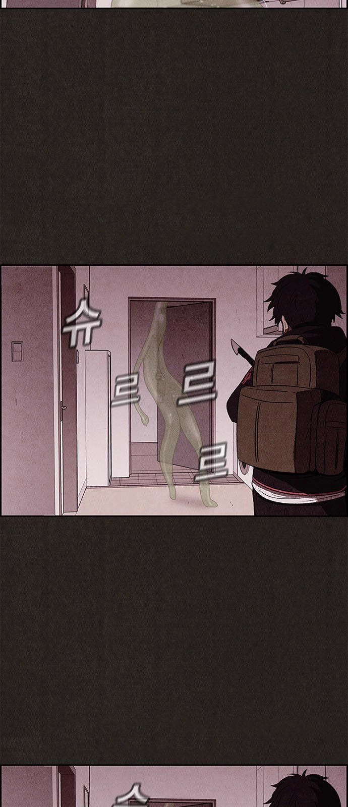 Quái Vật Tại Chung Cư Xanh Chapter 20 - 15