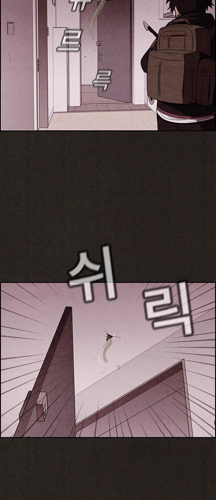 Quái Vật Tại Chung Cư Xanh Chapter 20 - 16