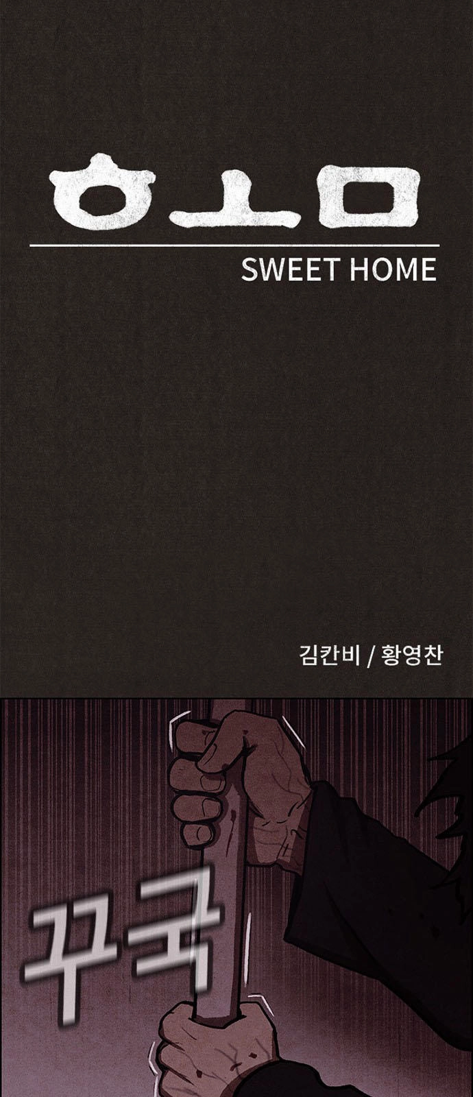 Quái Vật Tại Chung Cư Xanh Chapter 21 - 31