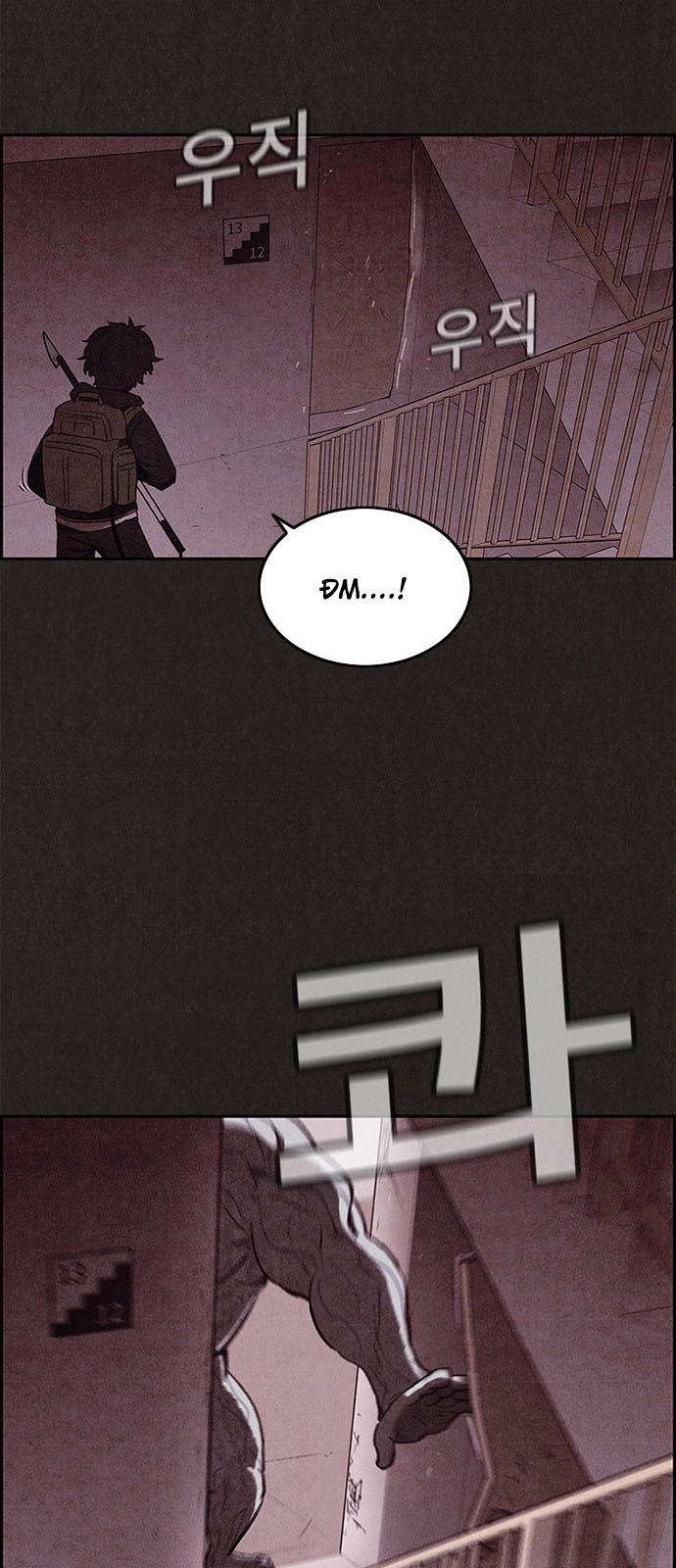 Quái Vật Tại Chung Cư Xanh Chapter 21 - 43