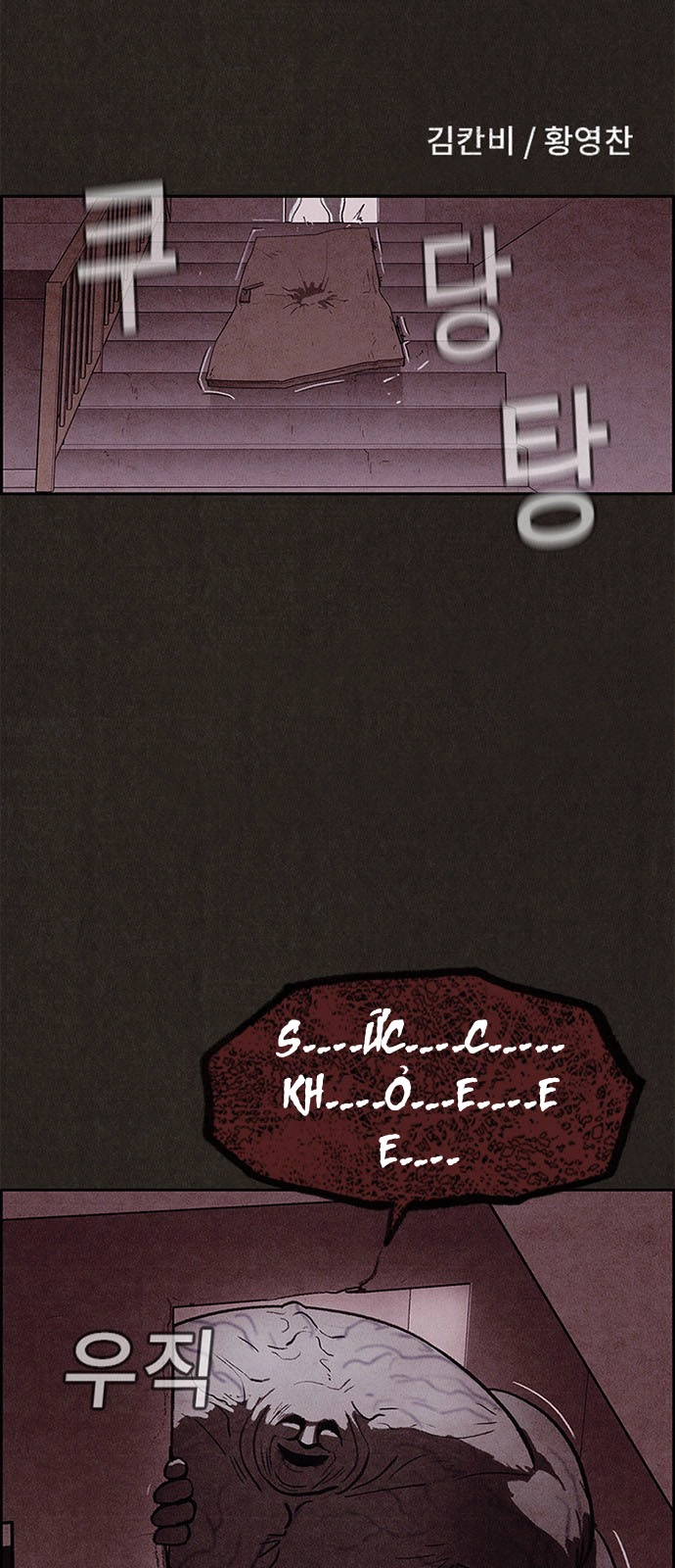 Quái Vật Tại Chung Cư Xanh Chapter 22 - 11