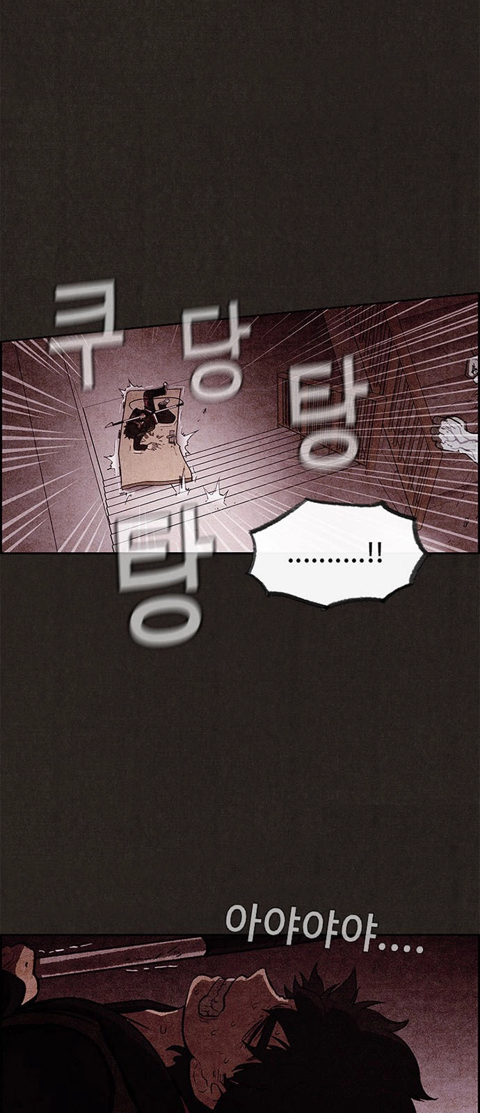 Quái Vật Tại Chung Cư Xanh Chapter 22 - 19