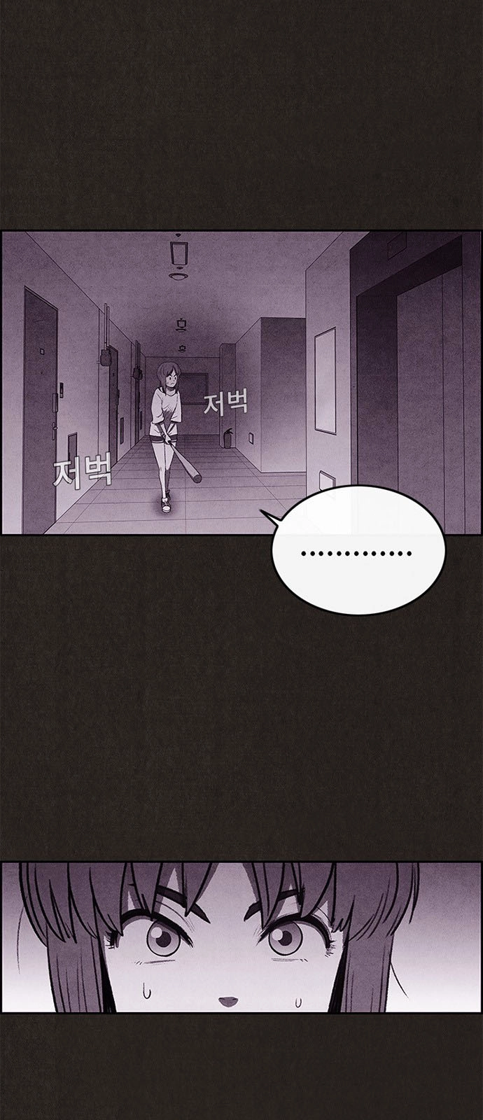 Quái Vật Tại Chung Cư Xanh Chapter 23 - 12