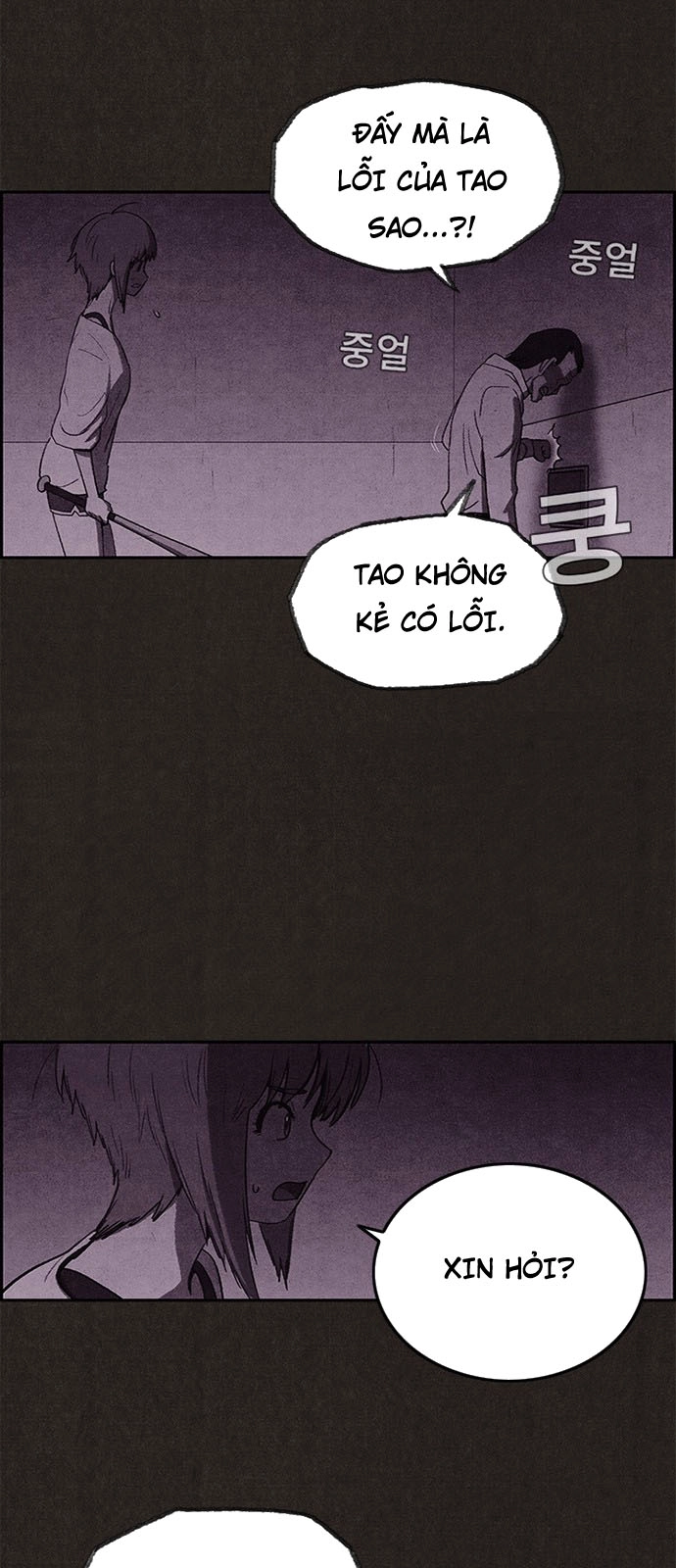 Quái Vật Tại Chung Cư Xanh Chapter 23 - 18