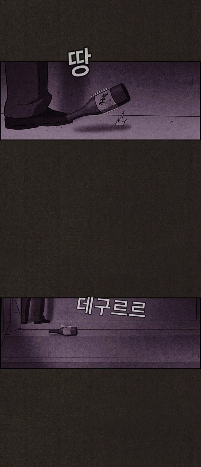 Quái Vật Tại Chung Cư Xanh Chapter 23 - 22