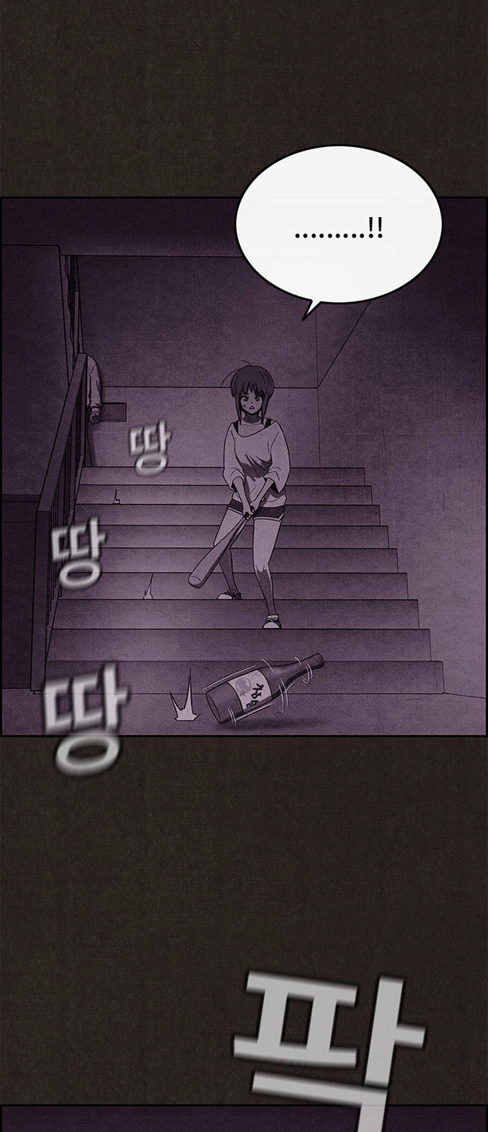 Quái Vật Tại Chung Cư Xanh Chapter 23 - 23