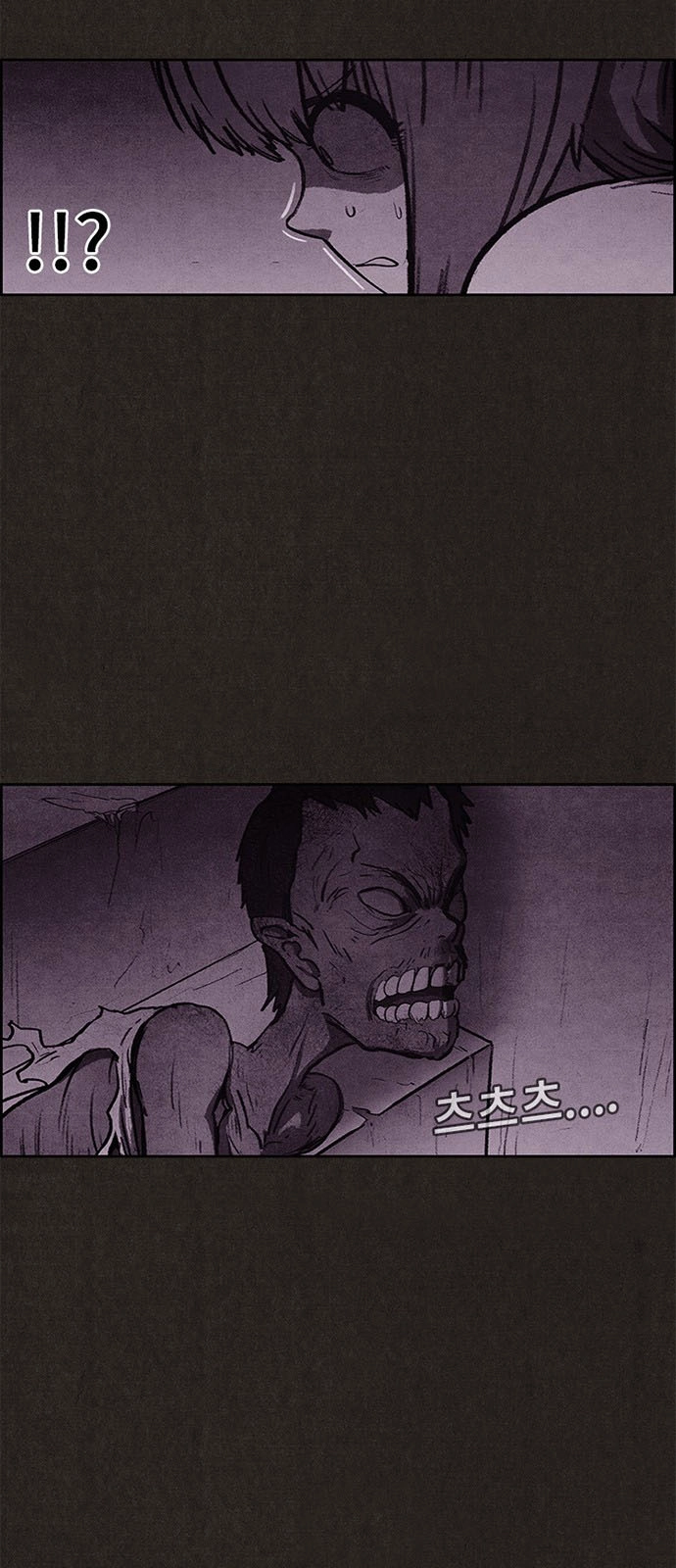 Quái Vật Tại Chung Cư Xanh Chapter 23 - 38