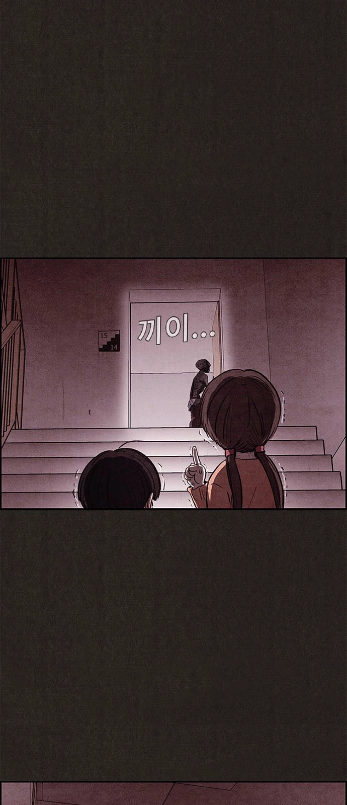 Quái Vật Tại Chung Cư Xanh Chapter 25 - 29