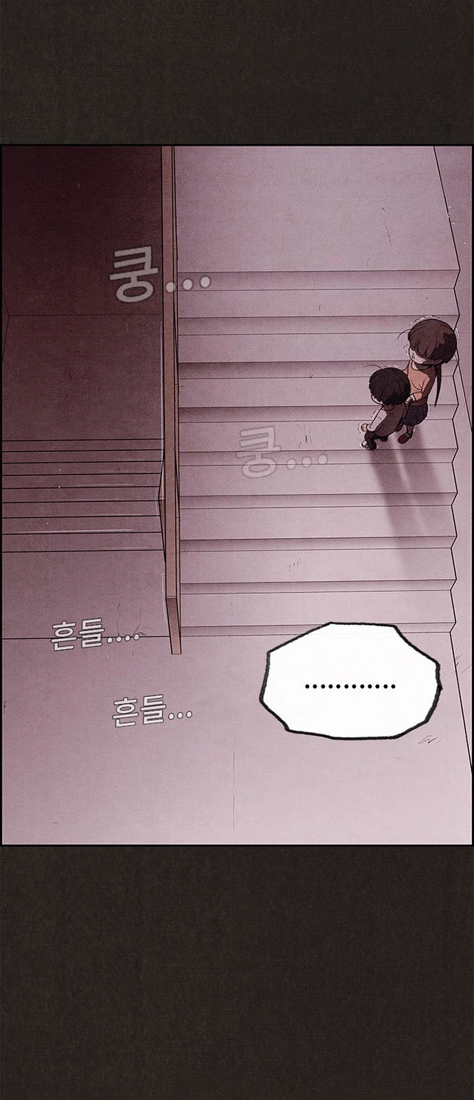 Quái Vật Tại Chung Cư Xanh Chapter 25 - 40