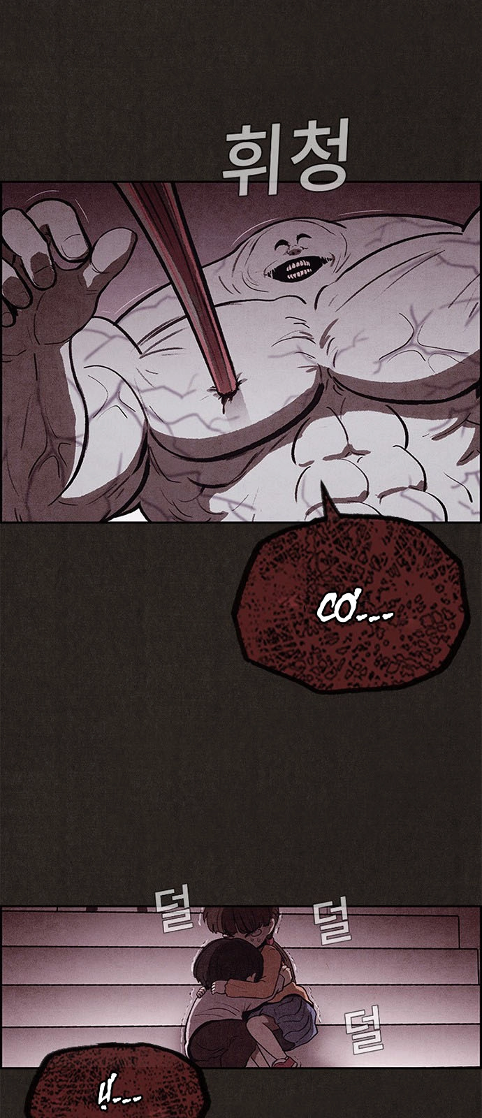 Quái Vật Tại Chung Cư Xanh Chapter 25 - 52