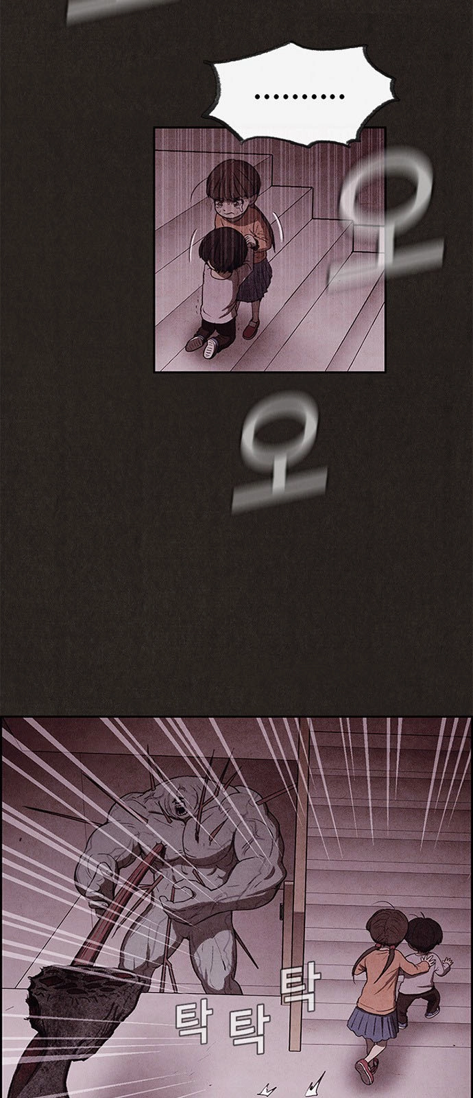 Quái Vật Tại Chung Cư Xanh Chapter 26 - 8