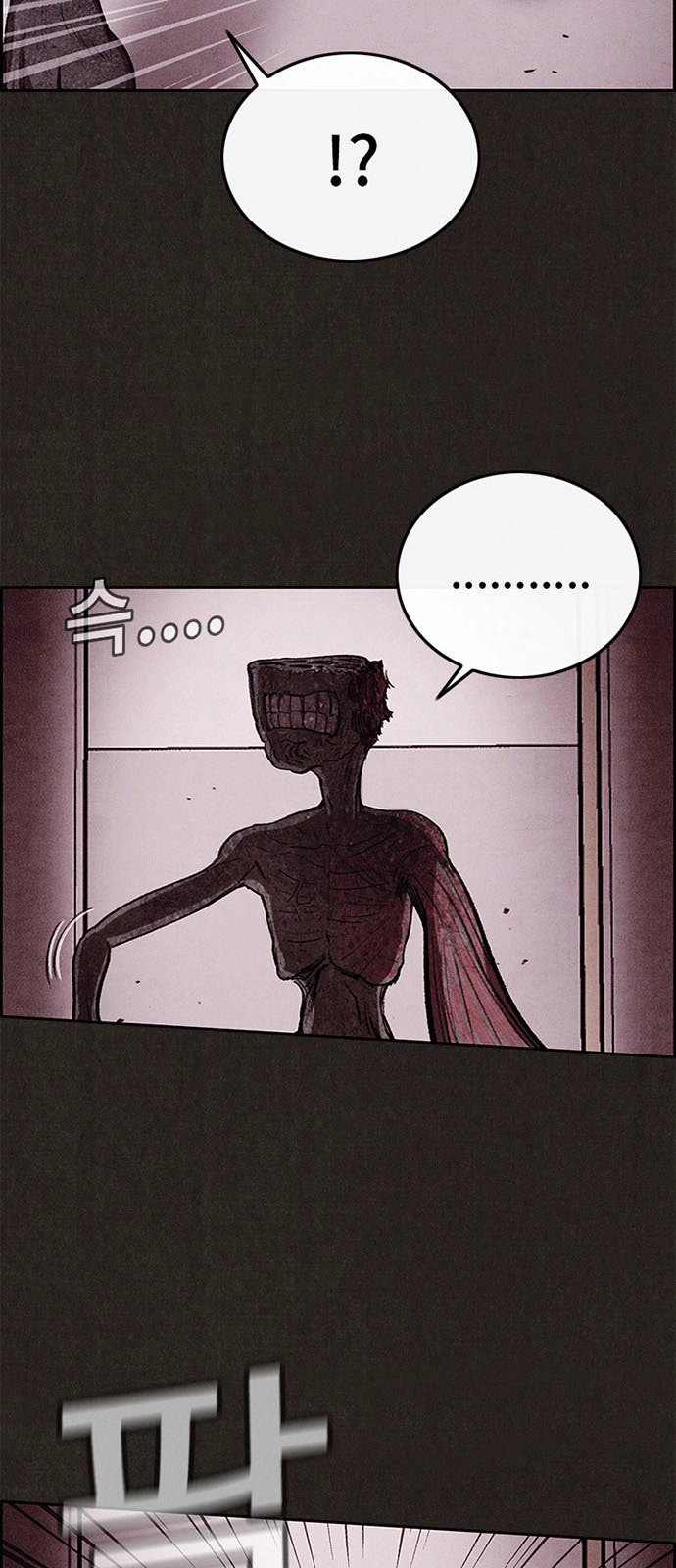 Quái Vật Tại Chung Cư Xanh Chapter 26 - 9