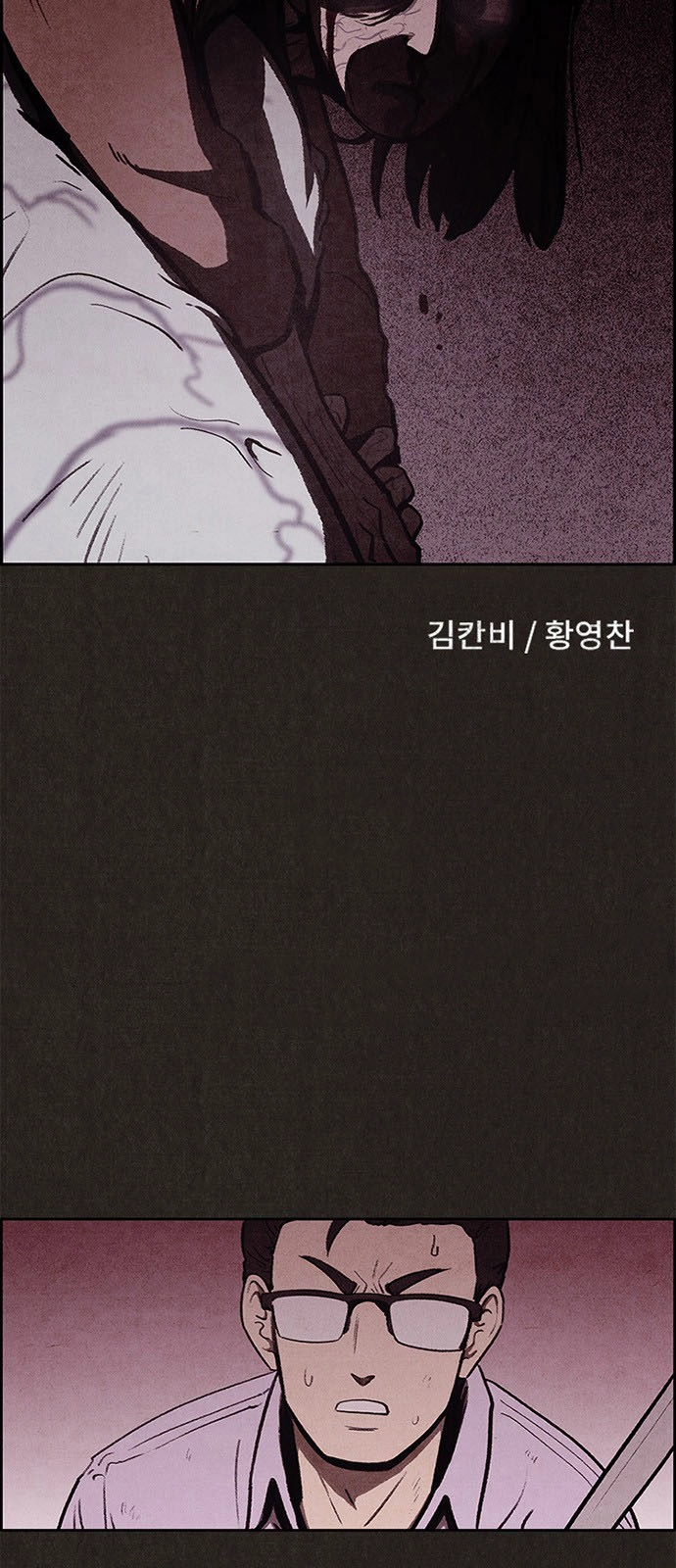 Quái Vật Tại Chung Cư Xanh Chapter 28 - 4