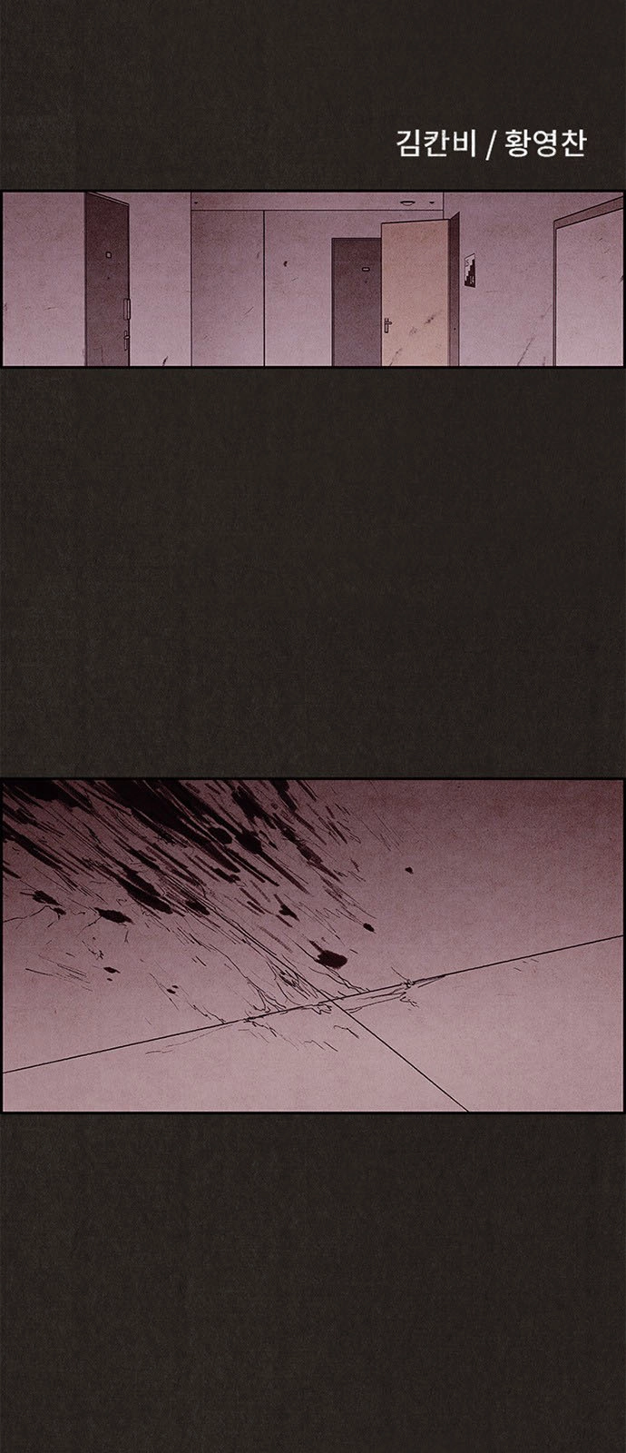 Quái Vật Tại Chung Cư Xanh Chapter 29 - 13