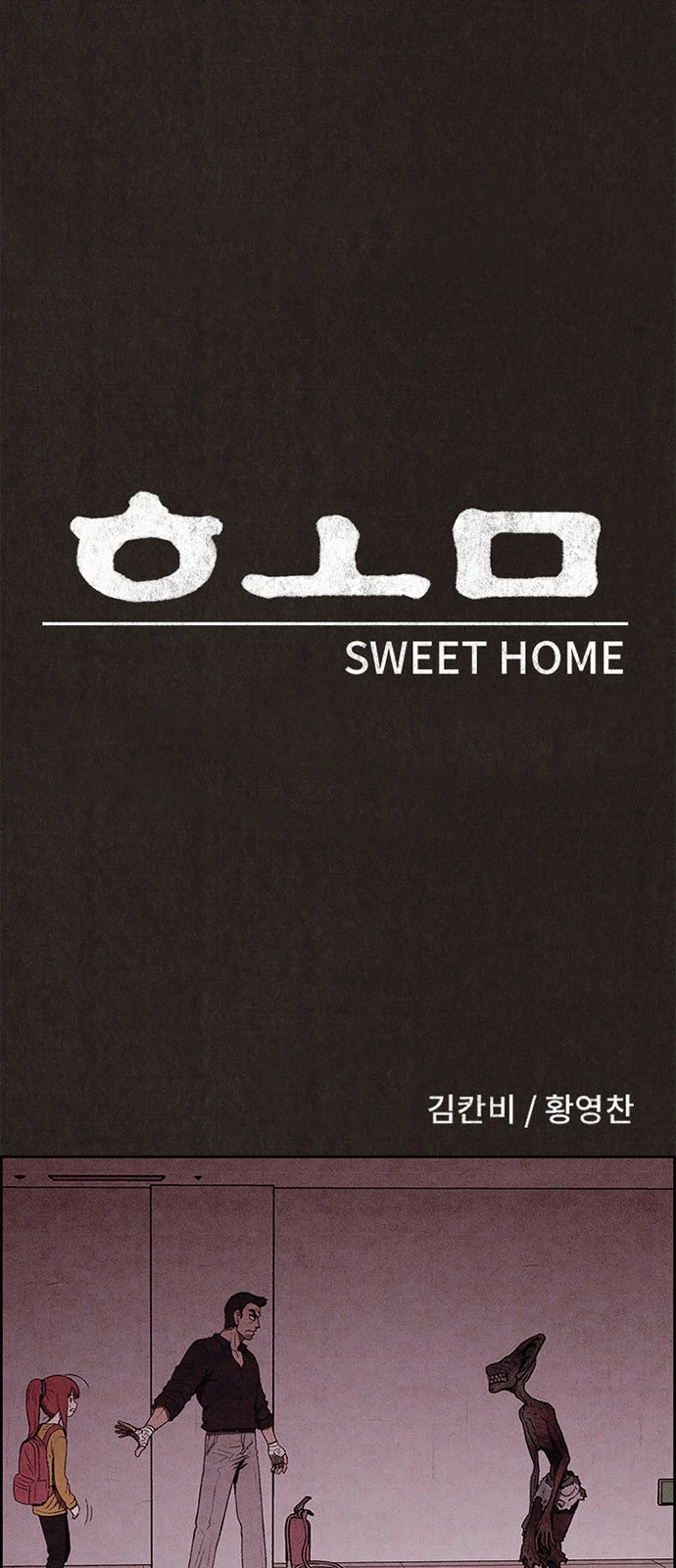 Quái Vật Tại Chung Cư Xanh Chapter 31 - 5