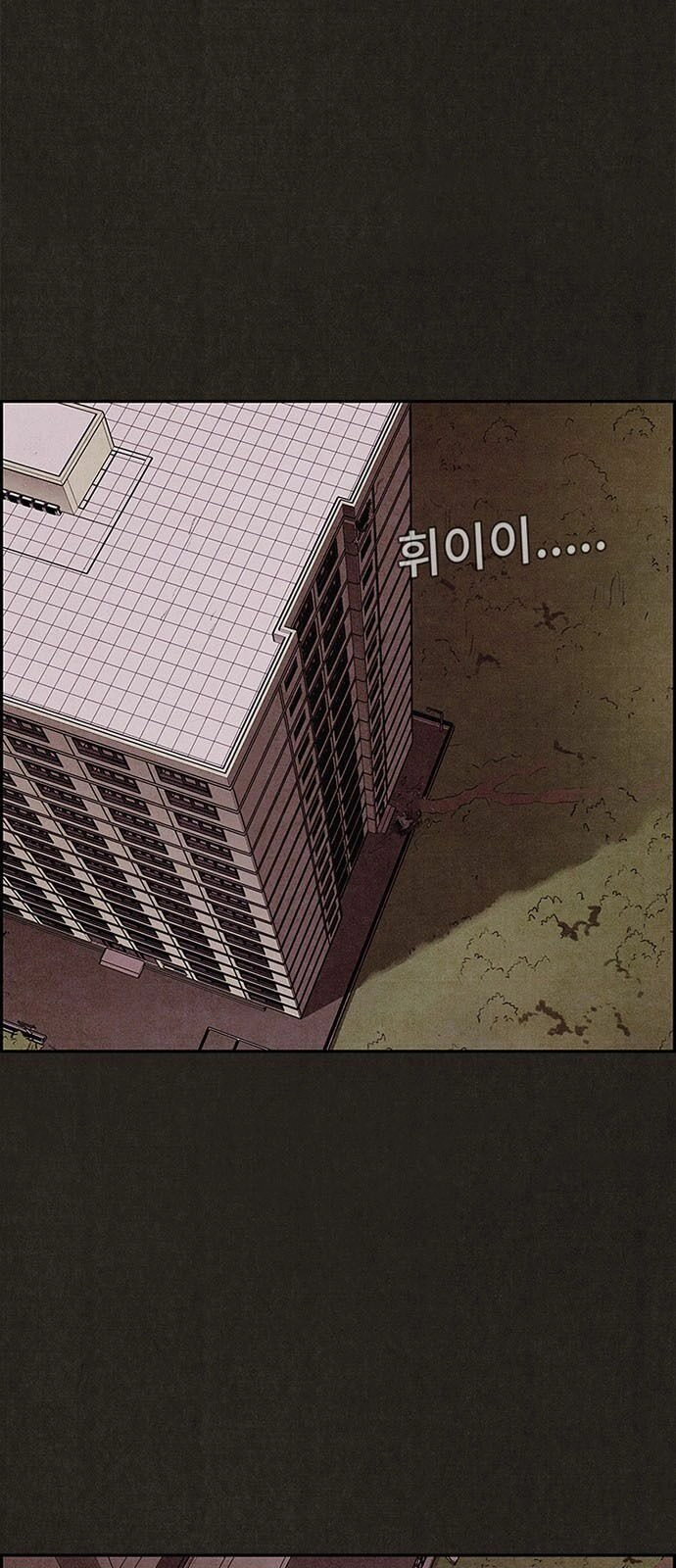 Quái Vật Tại Chung Cư Xanh Chapter 33 - 51