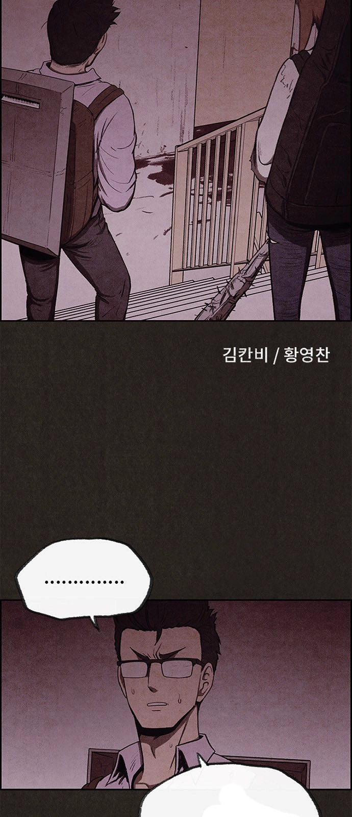 Quái Vật Tại Chung Cư Xanh Chapter 34 - 3