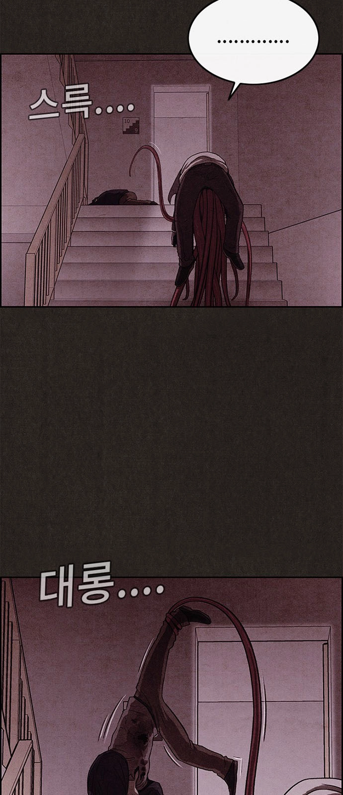 Quái Vật Tại Chung Cư Xanh Chapter 34 - 28