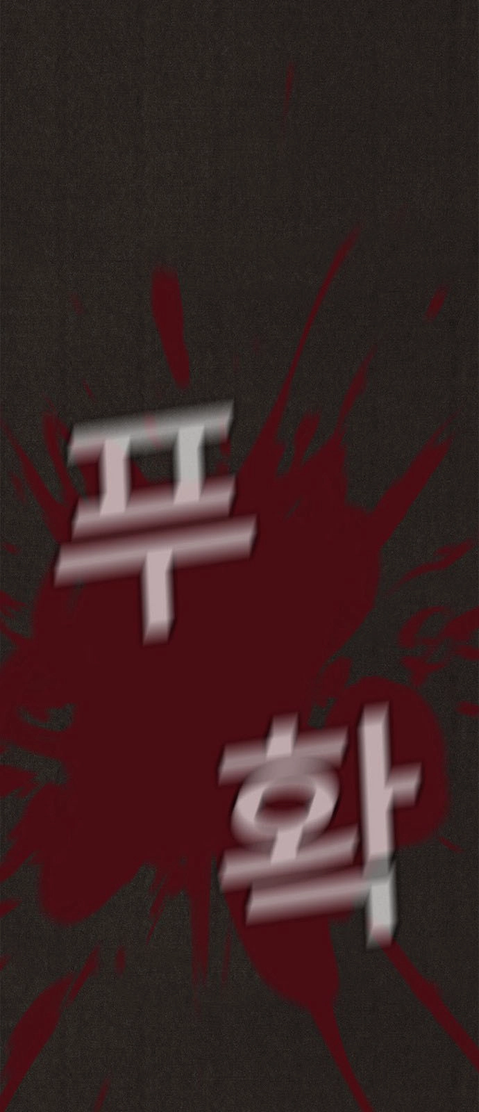 Quái Vật Tại Chung Cư Xanh Chapter 34 - 33