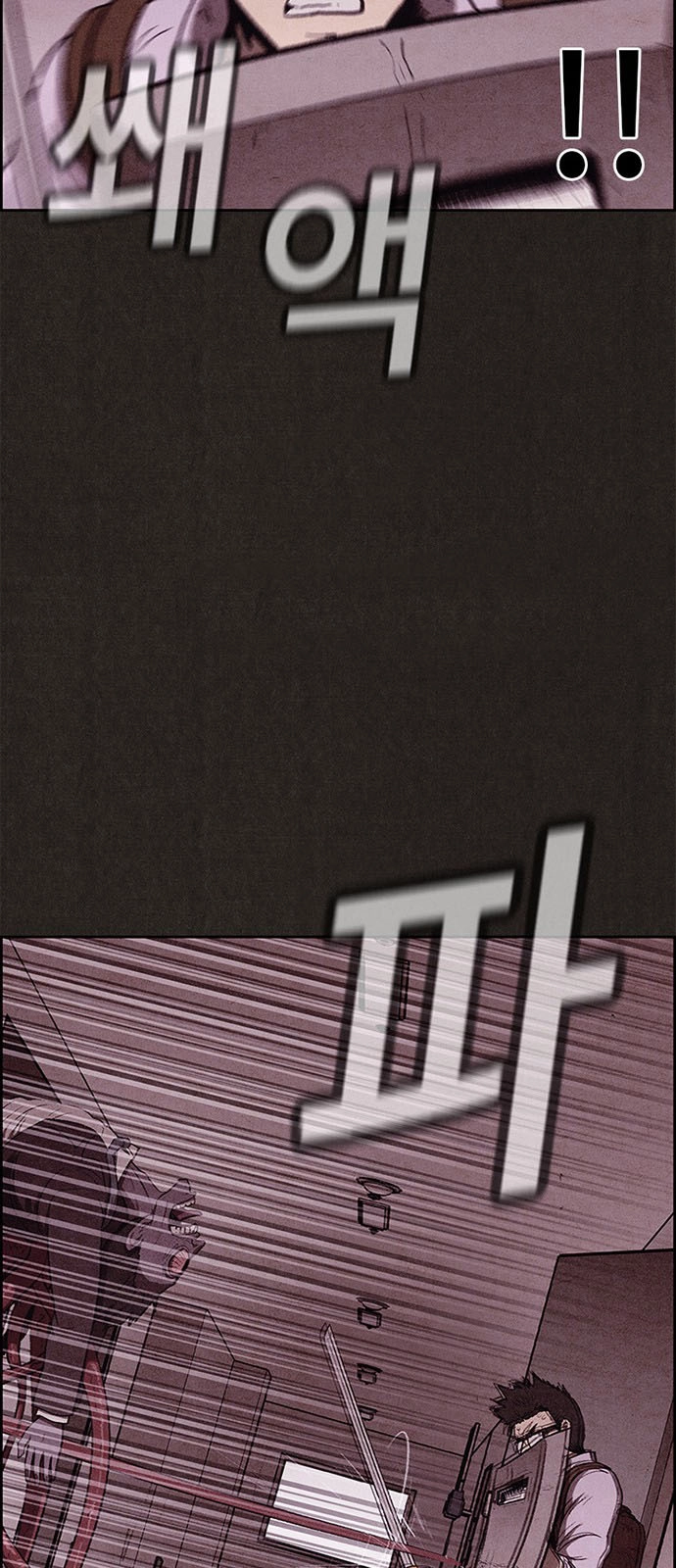 Quái Vật Tại Chung Cư Xanh Chapter 35 - 26