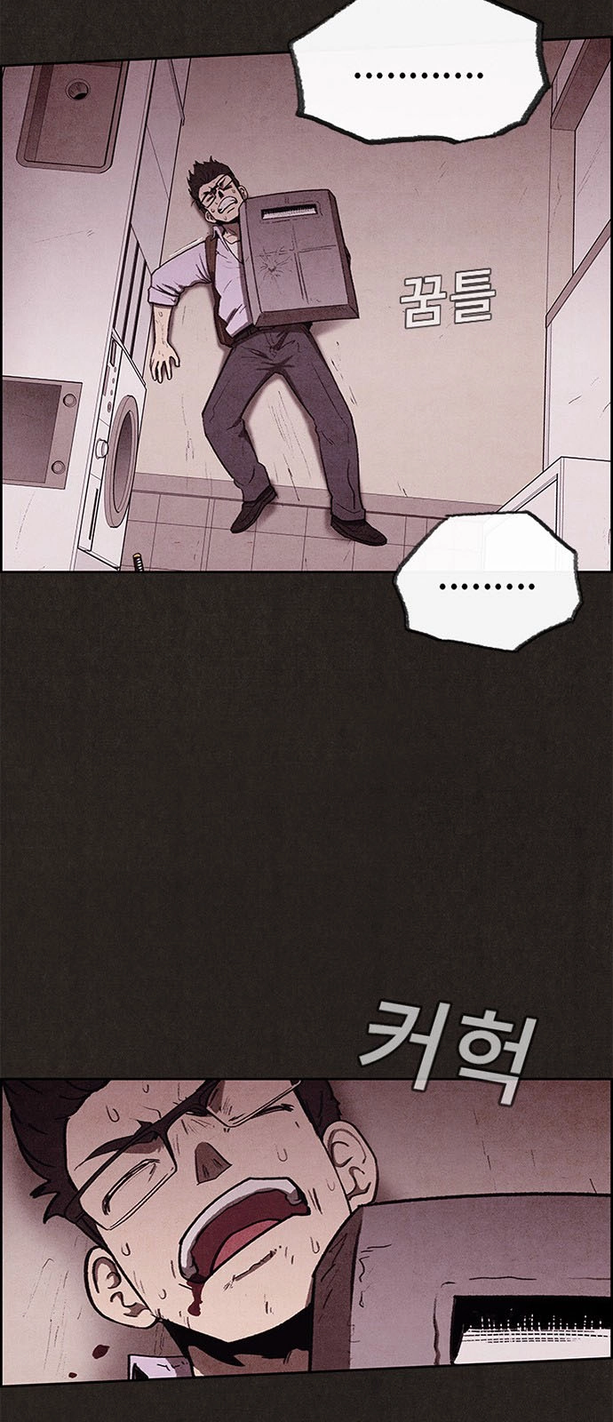 Quái Vật Tại Chung Cư Xanh Chapter 35 - 31