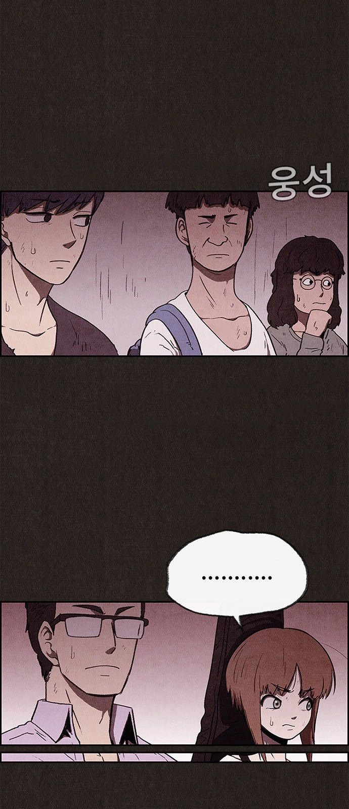 Quái Vật Tại Chung Cư Xanh Chapter 40 - 17