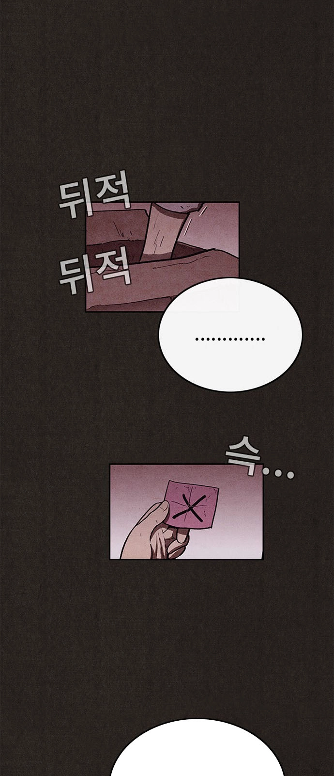 Quái Vật Tại Chung Cư Xanh Chapter 40 - 21