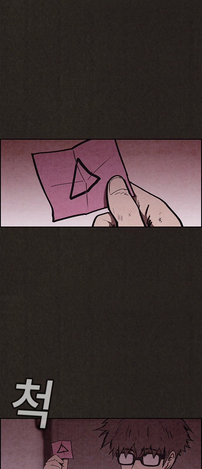 Quái Vật Tại Chung Cư Xanh Chapter 40 - 27