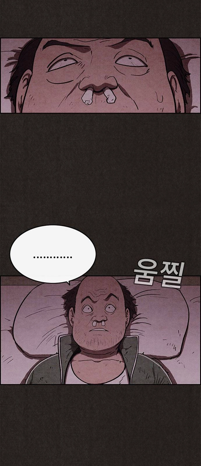 Quái Vật Tại Chung Cư Xanh Chapter 41 - 2