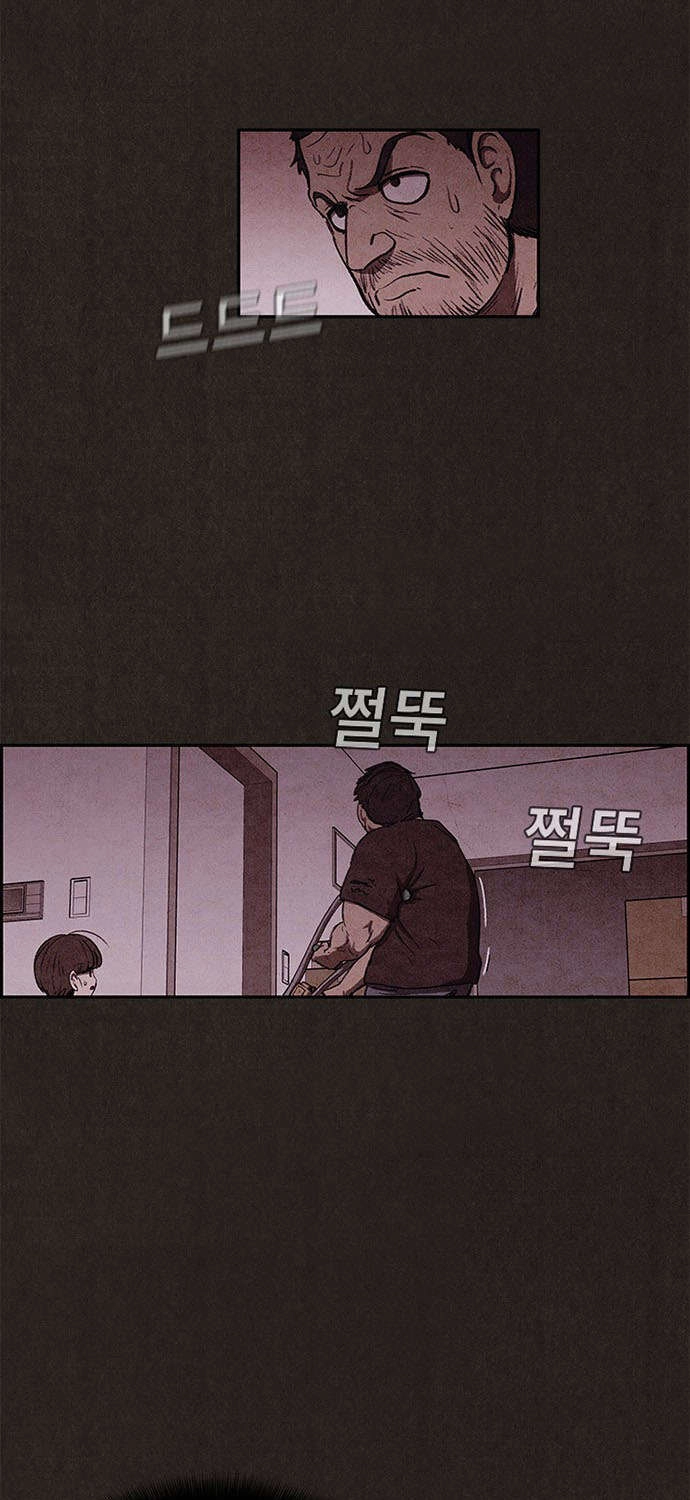 Quái Vật Tại Chung Cư Xanh Chapter 42 - 13