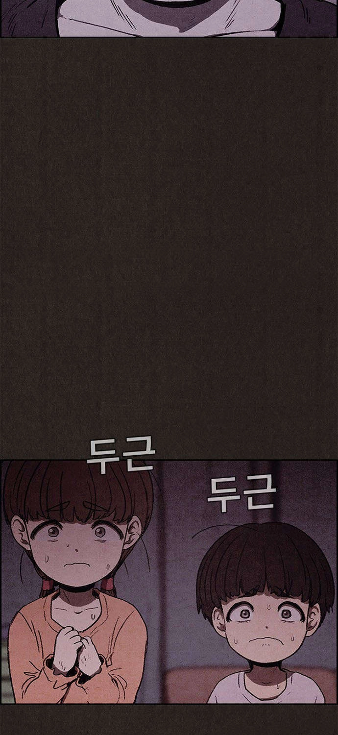 Quái Vật Tại Chung Cư Xanh Chapter 42 - 27